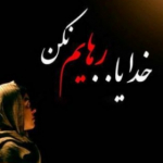 narges_86.m