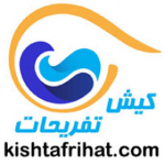 کیش تفریحات