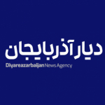 دیار آذربایجان | Diyareazarbaijan