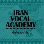 آکادمی آواز ایران