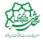 حامی شهر