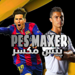 pes maxer مکسر پیس