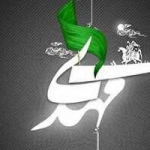 محبان مهدی(عج) او خواهد آمد