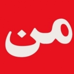 من پوش