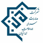 مدیریت سرمایه بیمه سلامت ایرانیان (IHIIC)