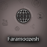 Faramoozesh | فراموزش