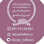 abzar_tattoo