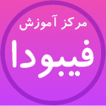 مرکز آموزش فیبودا