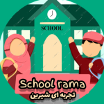 School rama