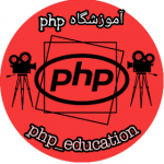 php_education