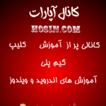 hosin.com