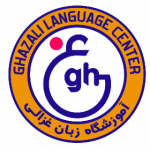 آموزشگاه زبان غزالی