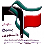 PUT_Ahwaz_Basij