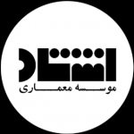 مؤسسه معماری اشتاد