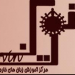 آکادمی نوین