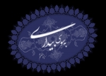 گروه چشمان منتظر