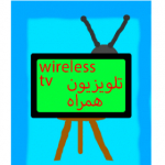 Wireless.tv/تلویزیون همراه
