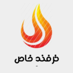 ترفندِ خاص