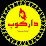 تولیدی روغن دارکوب