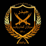 سربازان گمنام ولایت