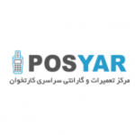 posyar