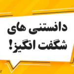 آموزش_کاربردی