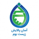 شرکت مهندسی آسان پالایش زیست بوم