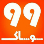 فروشگاه اینترنتی پوشاک 99