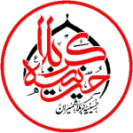 حسینیه کربلا