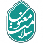 سلامت معنوی