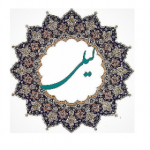 الهام حسین زاده