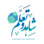 مکالمه عربی | شٰاهِدْ و تَعَلَّمْ
