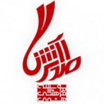 موسسه صدای آشنا فن بیان _همایش و جشن های ایرانی