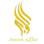 Amozesh_sajjad2000