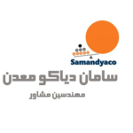 سامان دیاکو معدن (https://samandyaco.ir)