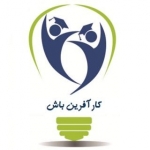 کارآفرین باش