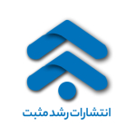 انتشارات رشد مثبت