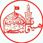 هیأت قاسمان ولایت