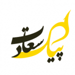 مدرسه پیک سعادت