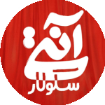 آنتی سکولار antisecular_ir