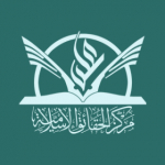 مرکز حقایق اسلامی