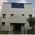 اداره کل تعاون، کار و رفاه اجتماعی خوزستان