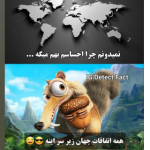 خندلانه