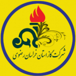 شرکت گاز استان خراسان رضوی