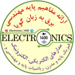 Electronics_1400