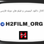 H2film