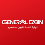 Generalcabin