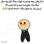 فالو کنید تا فالو شویدmhmdjwadاسم