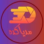 مدیاکده/media cade