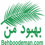 behboodeman